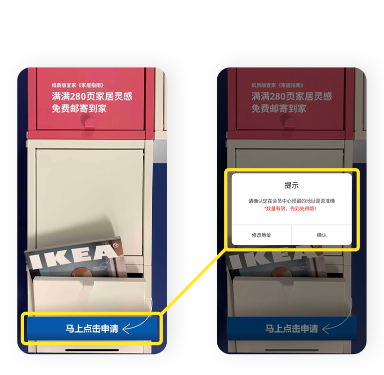申领步骤