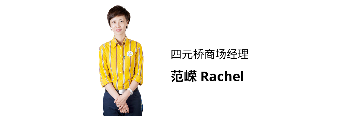 四元桥商场经理,毕韬诚。
