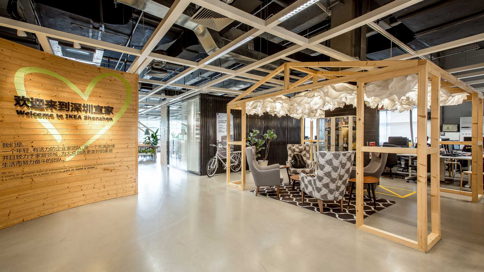 宜家对公业务,宜家批发,文具批发 ,IKEA批发,宜家团购,IKEA团购,业务部,公司业务部,IKEA business,对公业务,办公用品,店铺装修,办公室设计,办公室装修,店铺设计,公司装修,公司设计,店面装修,办公文具,店面设计,对公装修,商业空间设计,办公用品团购,办公用品批发,文具采购,文具团购,工程业务,批量采购,对公,宜家设计,宜家装修,宜家样板间,办公桌,办公家具,老板桌,老板椅,酒店家具,水果展示柜,电脑桌椅,蛋糕展示柜,办公桌椅,办公桌图片,办公文具,办公室椅子,办公室家具,办公屏风,办公隔断,办公大班台,steelcase,办公收纳,办公桌收纳,办公桌配件,办公柜,文件柜,会议桌,会议室家具,店铺家具,咖啡店家具,店铺桌椅,办公椅,店铺收纳,店铺装修配件,办公室配件,办公配件,办公桌,收纳,公司家具,公司办公椅,公司办公桌,公司收纳
